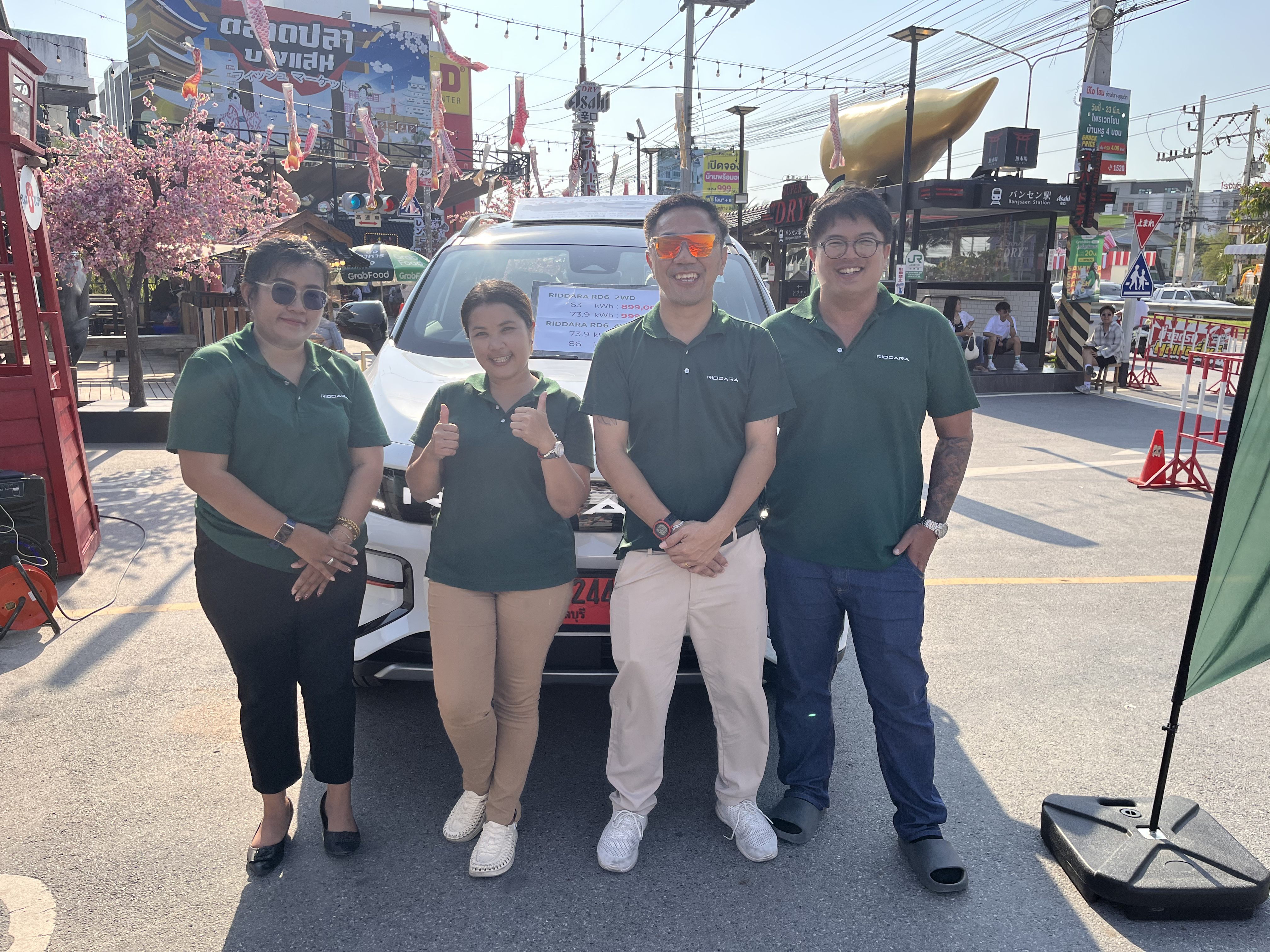 RIDDARA Team Event